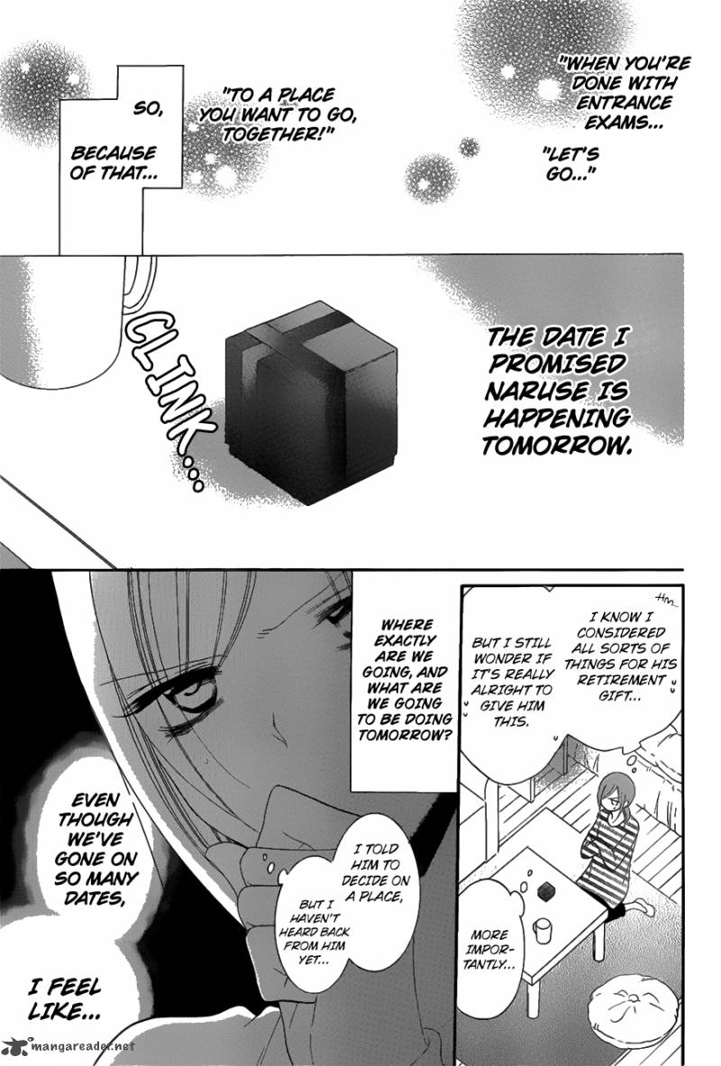namaikizakari_71_3