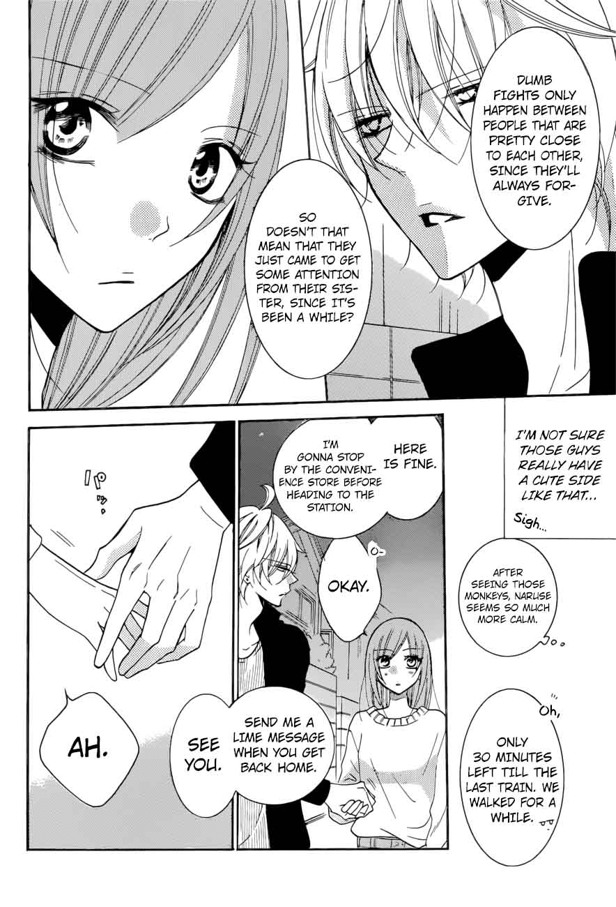 namaikizakari_92_8
