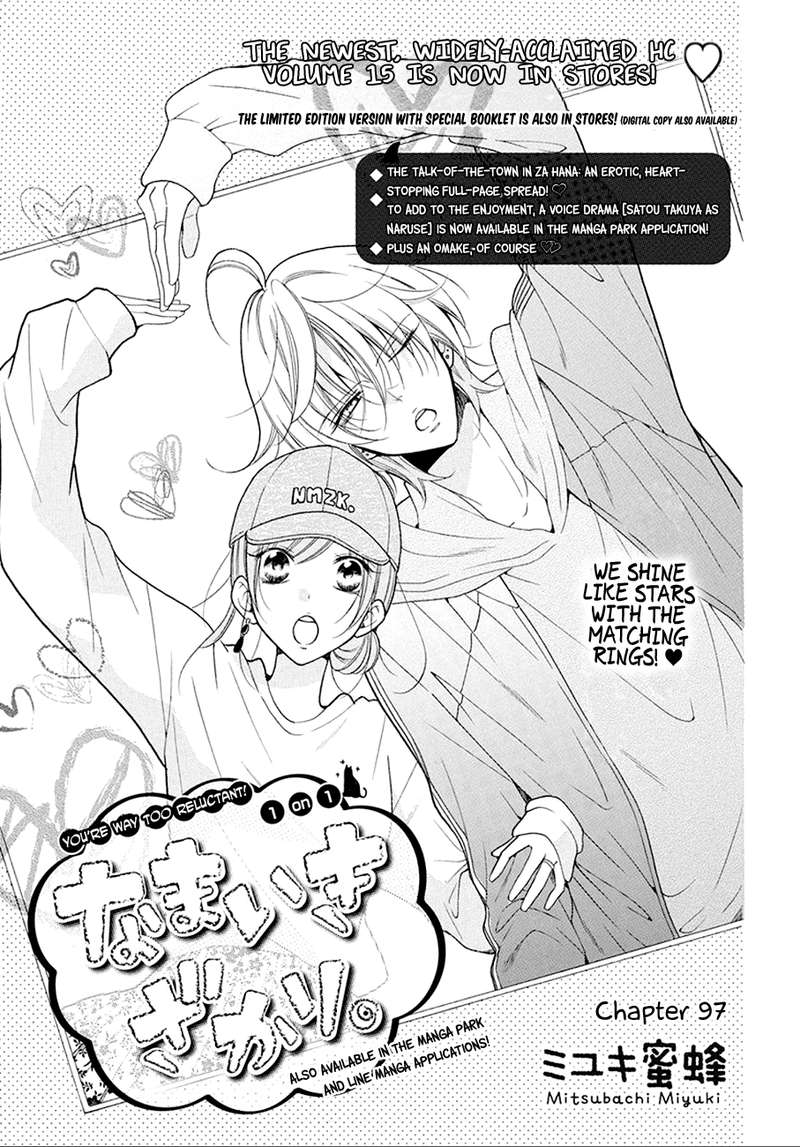 namaikizakari_97_1