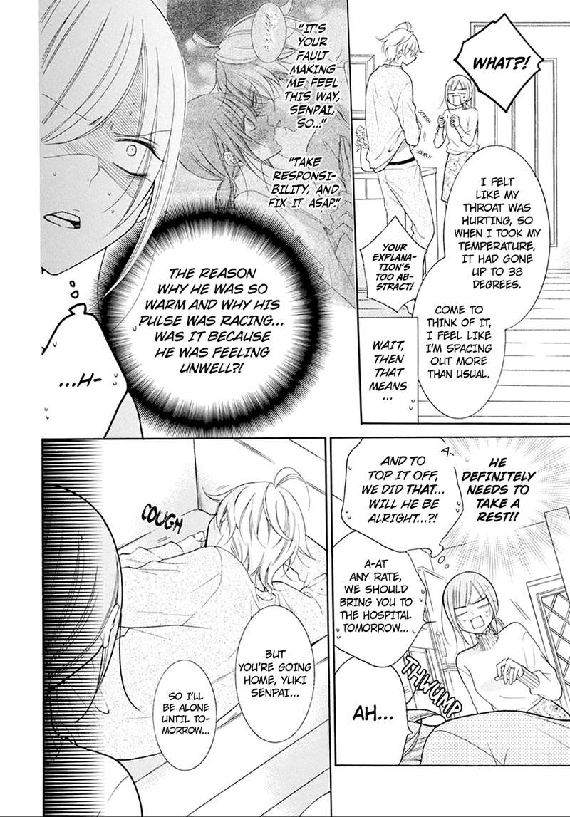 namaikizakari_97_10