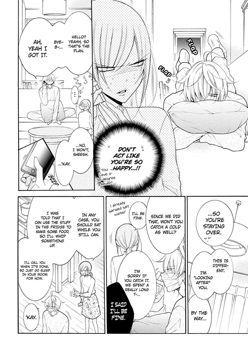 namaikizakari_97_12