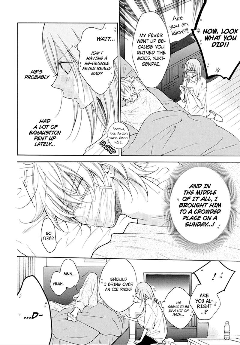 namaikizakari_97_18