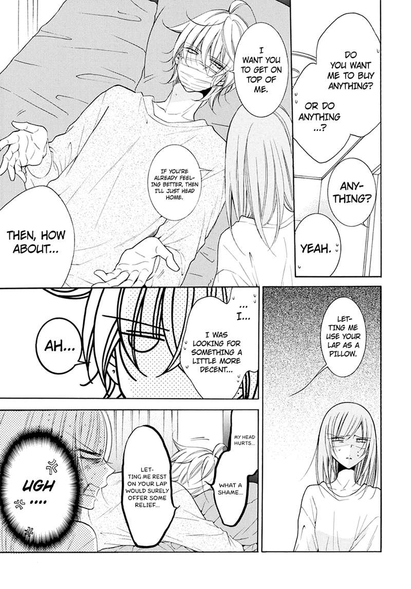 namaikizakari_97_19