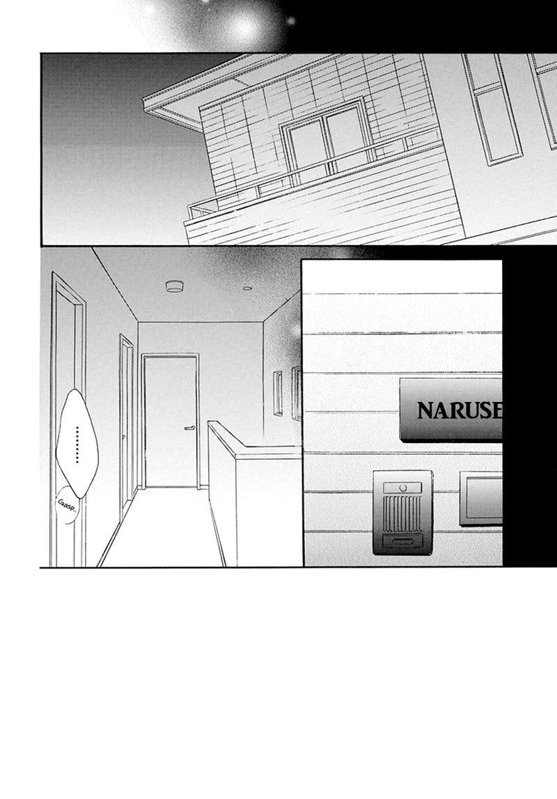 namaikizakari_97_2