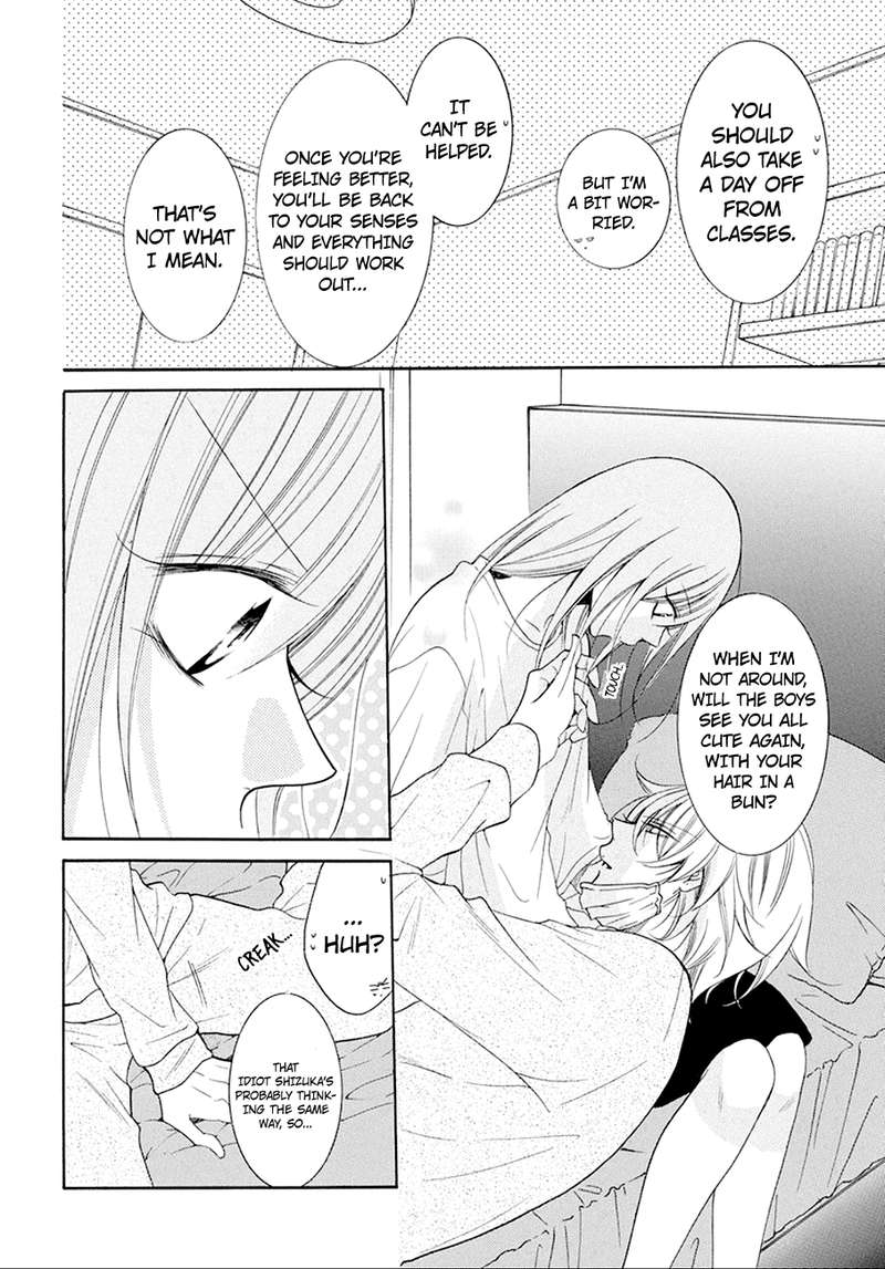 namaikizakari_97_22