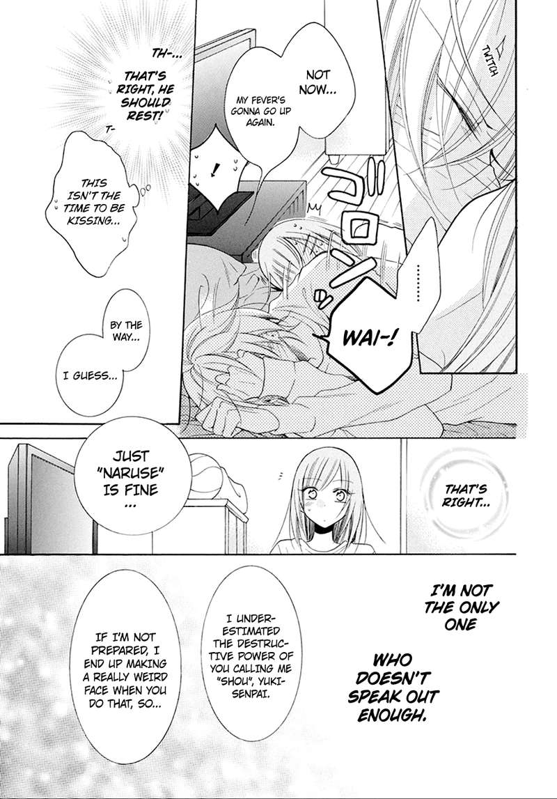 namaikizakari_97_29