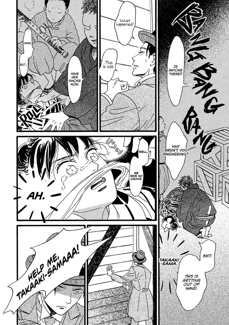 namidaame_to_serenade_11_16