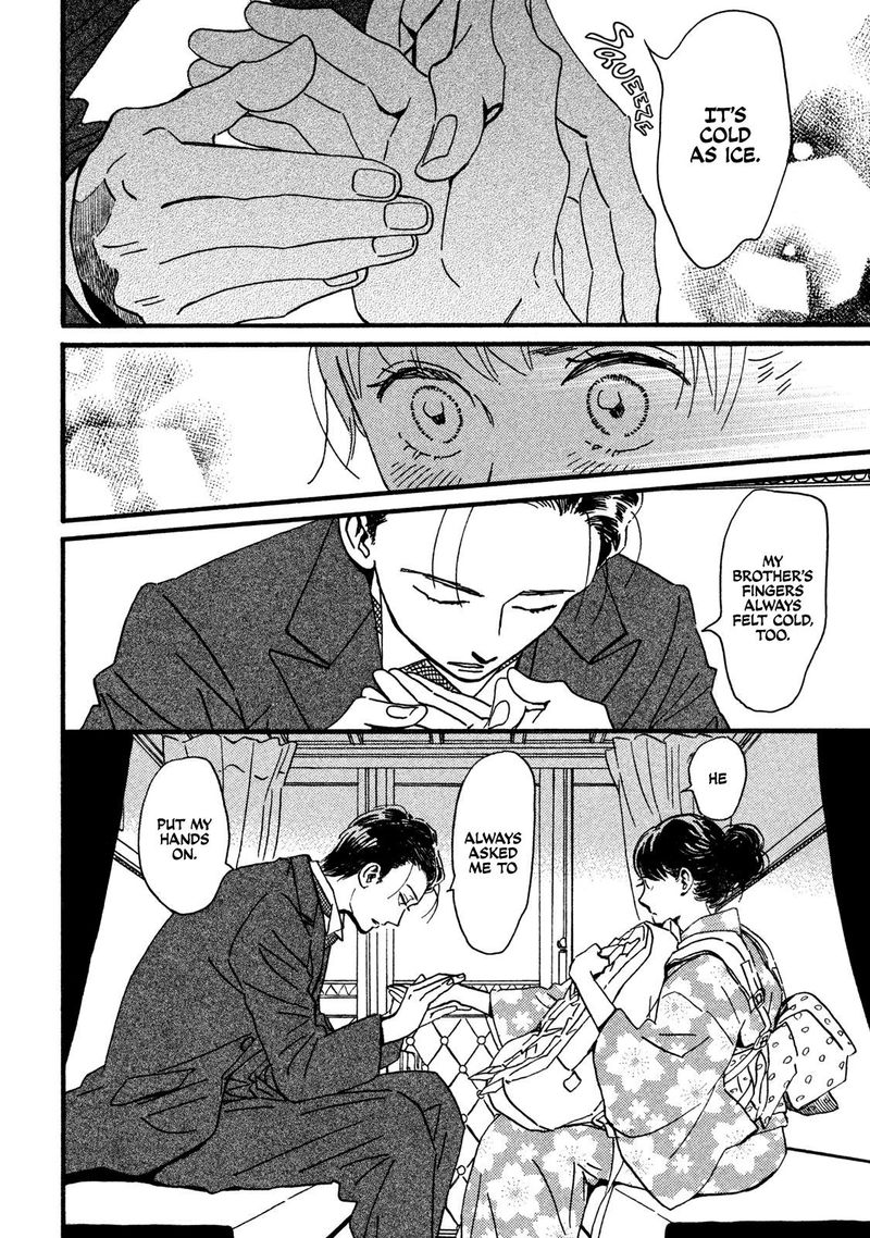 namidaame_to_serenade_22_18