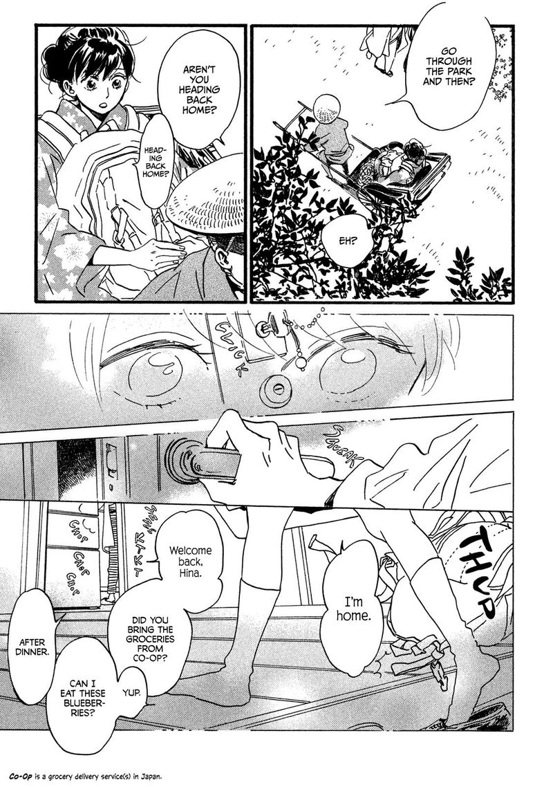 namidaame_to_serenade_22_25