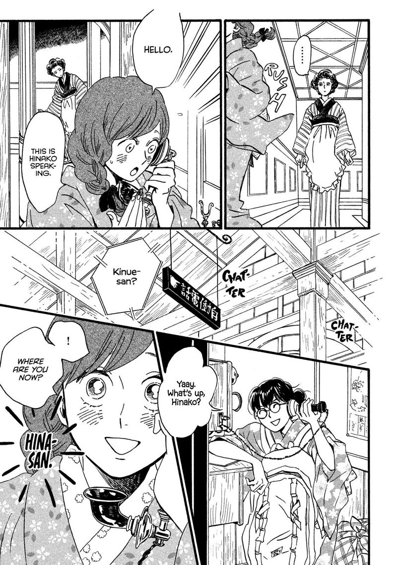 namidaame_to_serenade_22_29