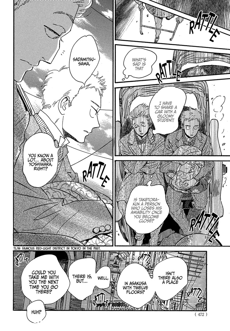 namidaame_to_serenade_41_16