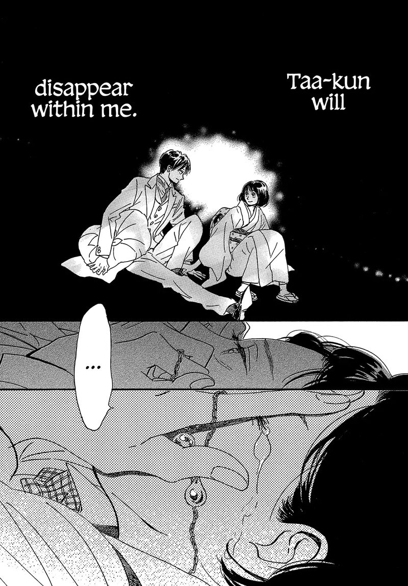 namidaame_to_serenade_41_31