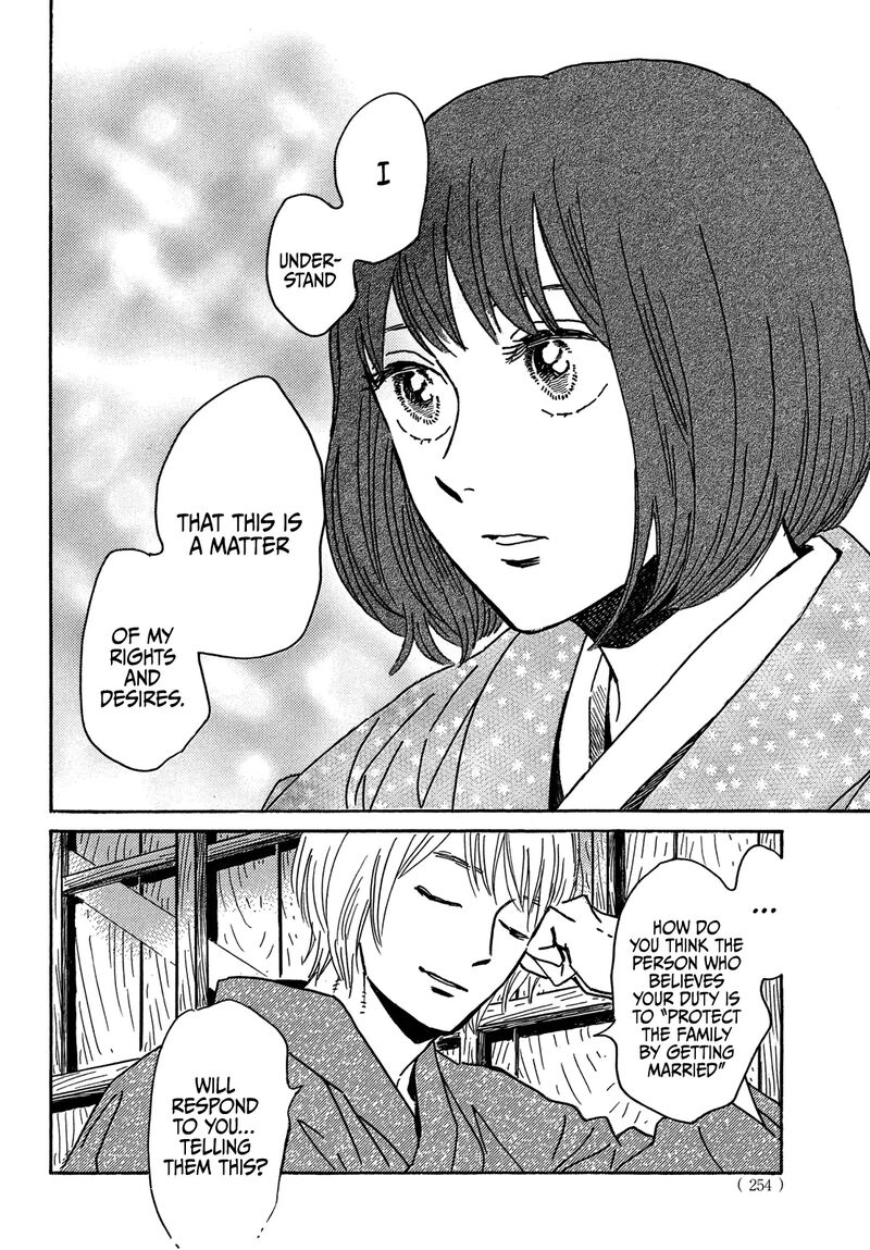 namidaame_to_serenade_61_26