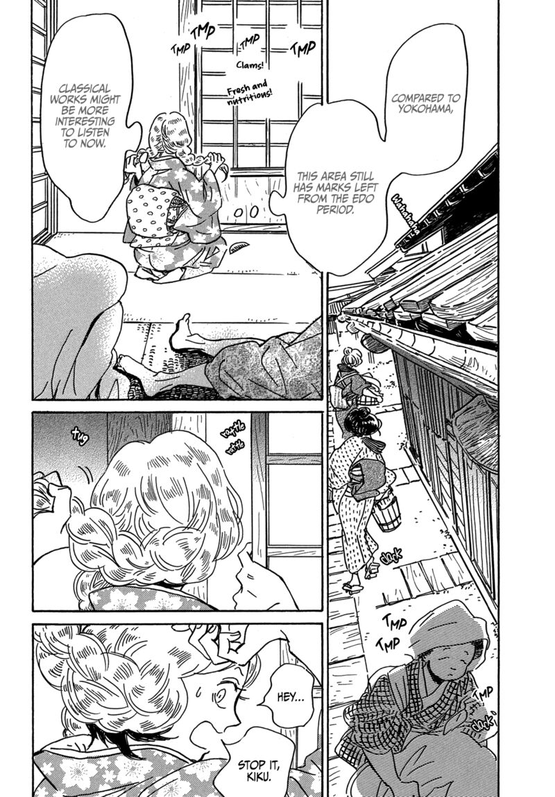 namidaame_to_serenade_62_18