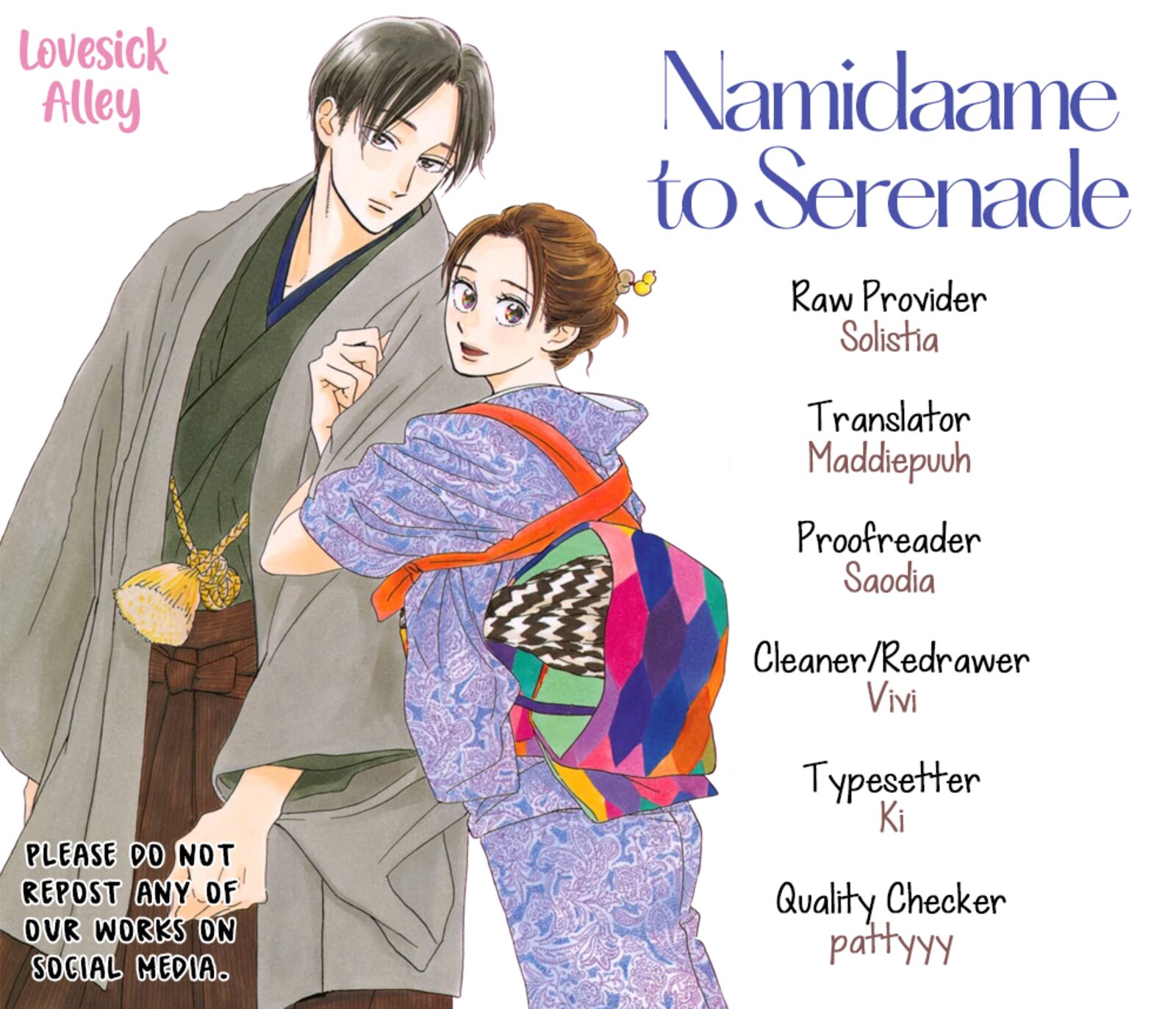 namidaame_to_serenade_62_3