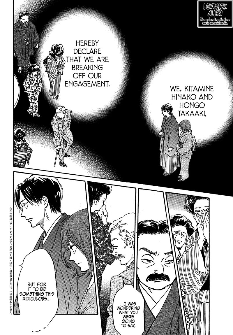 namidaame_to_serenade_63_4