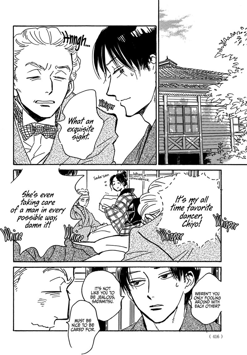 namidaame_to_serenade_64_27
