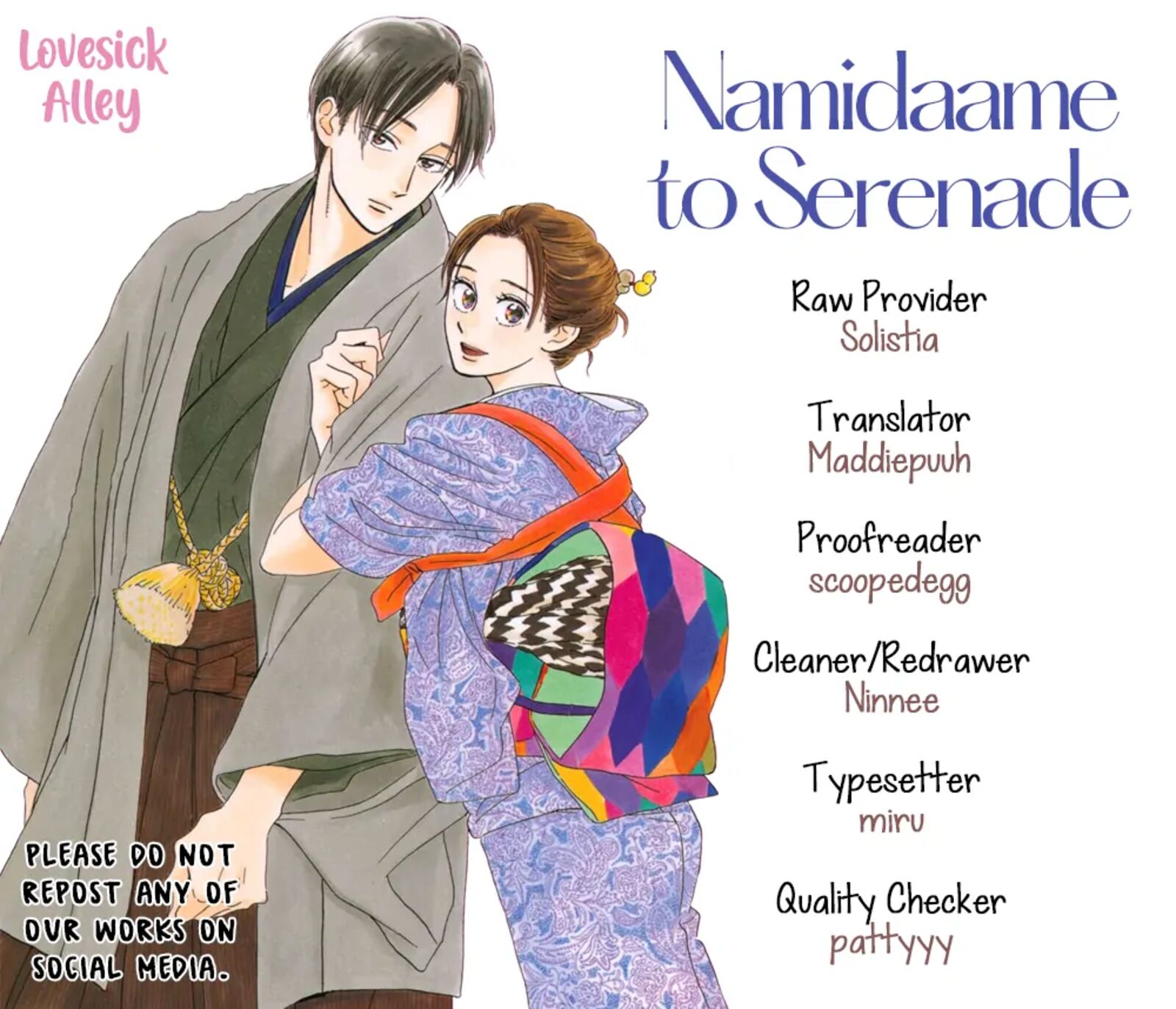 namidaame_to_serenade_64_3