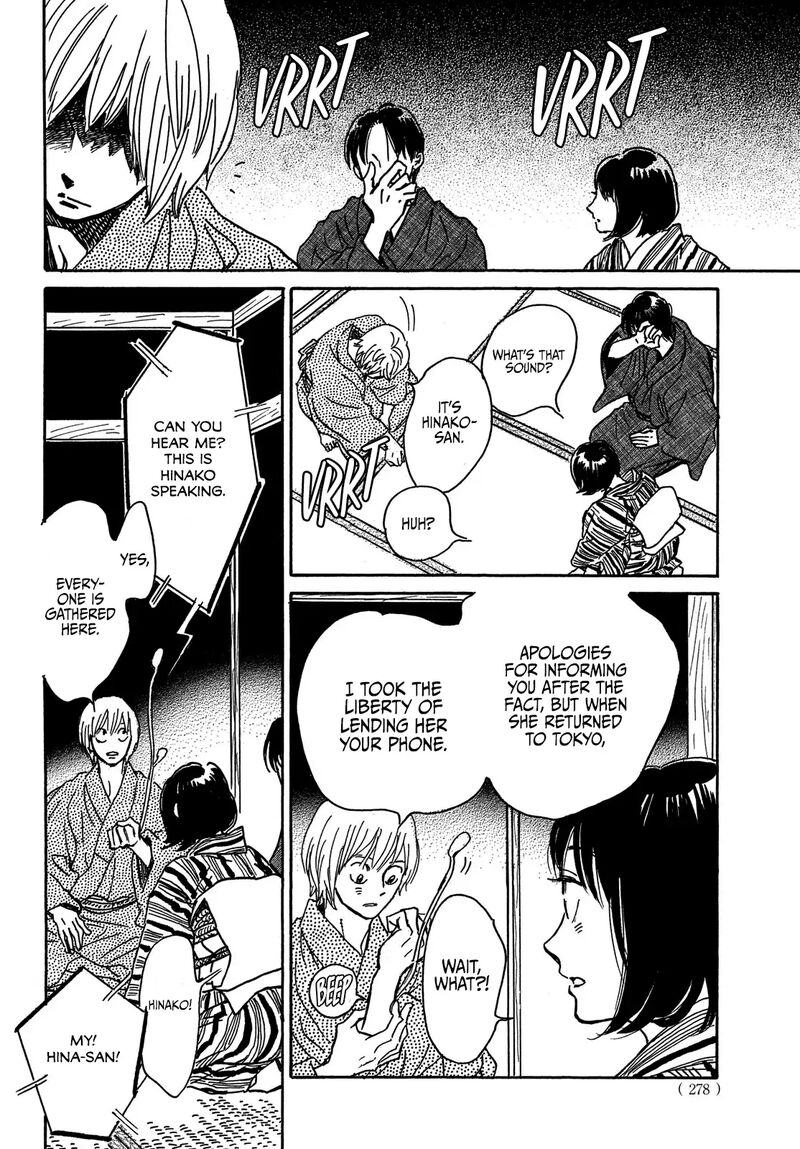 namidaame_to_serenade_65_18