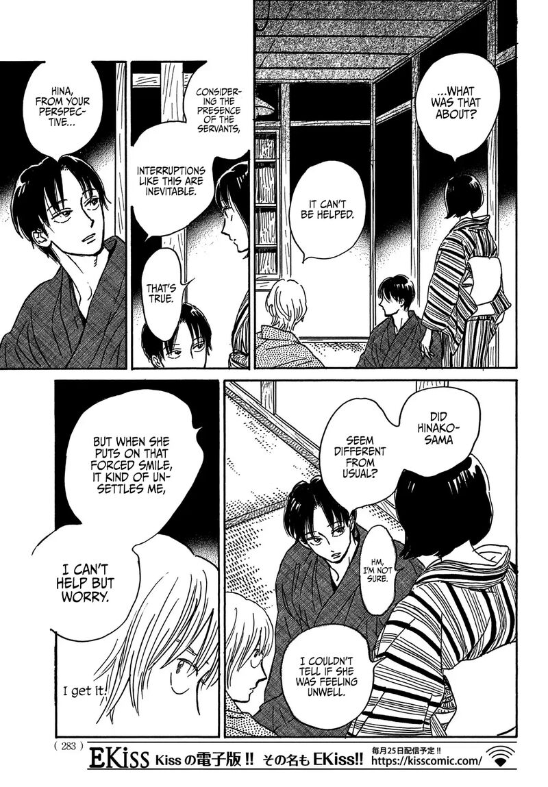 namidaame_to_serenade_65_23