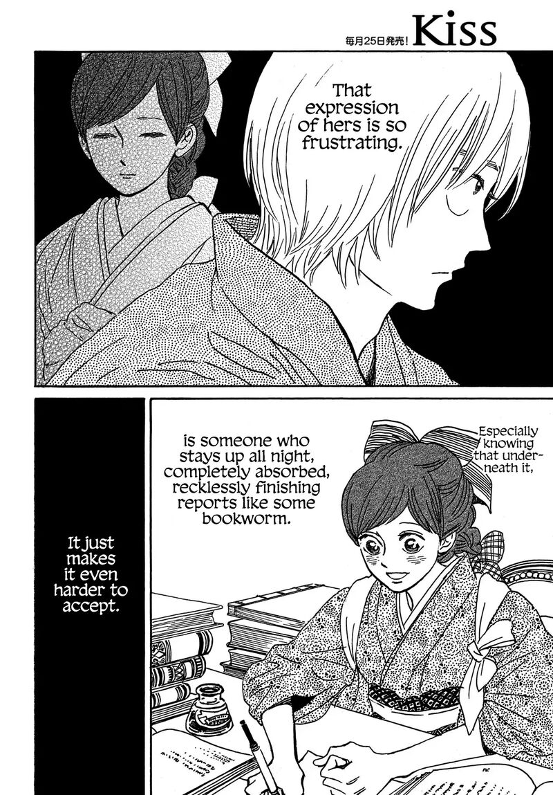 namidaame_to_serenade_65_24