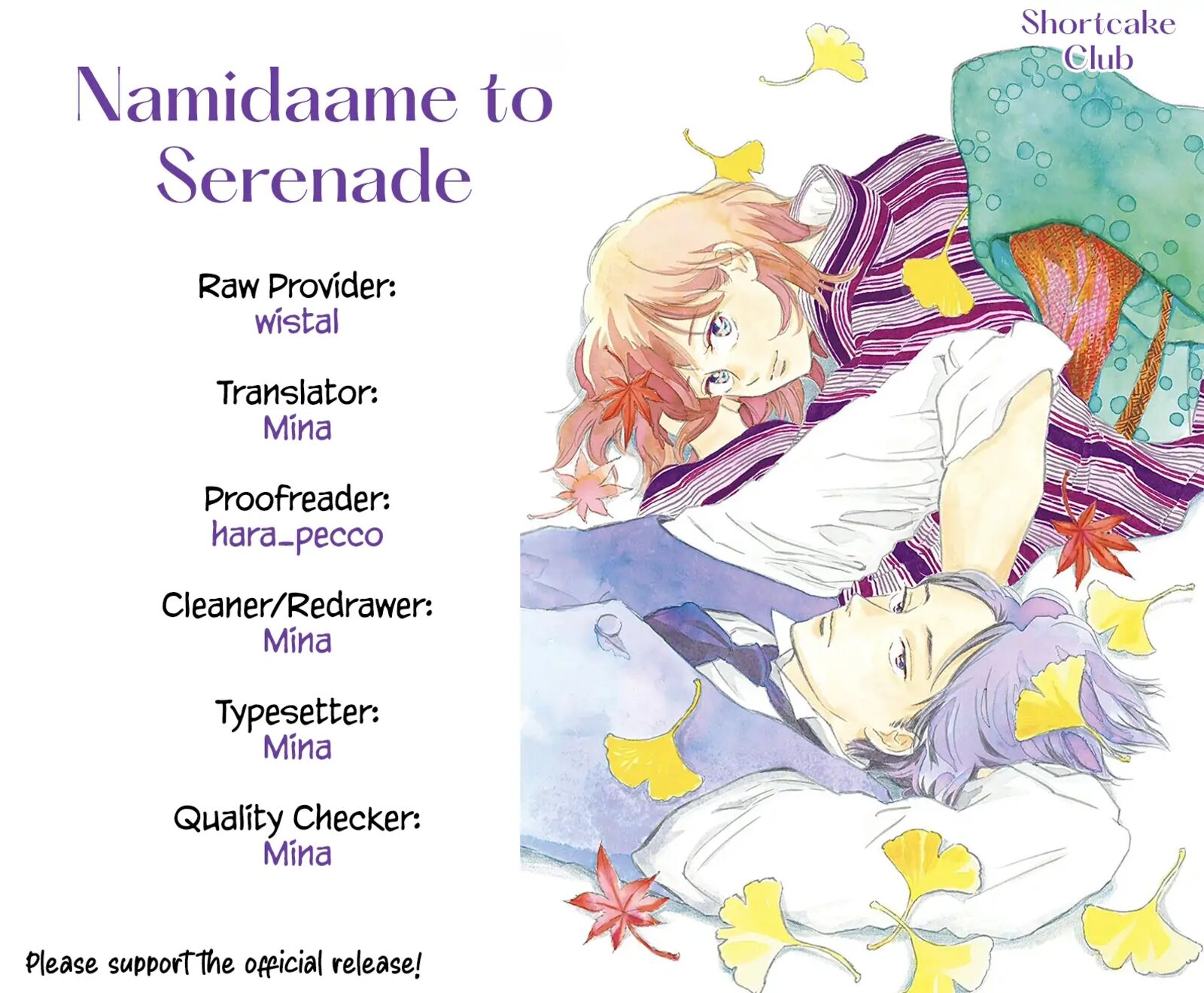 namidaame_to_serenade_65_3