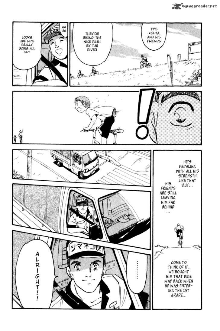 namiki_bashidoori_aoba_jitenshaten_6_10