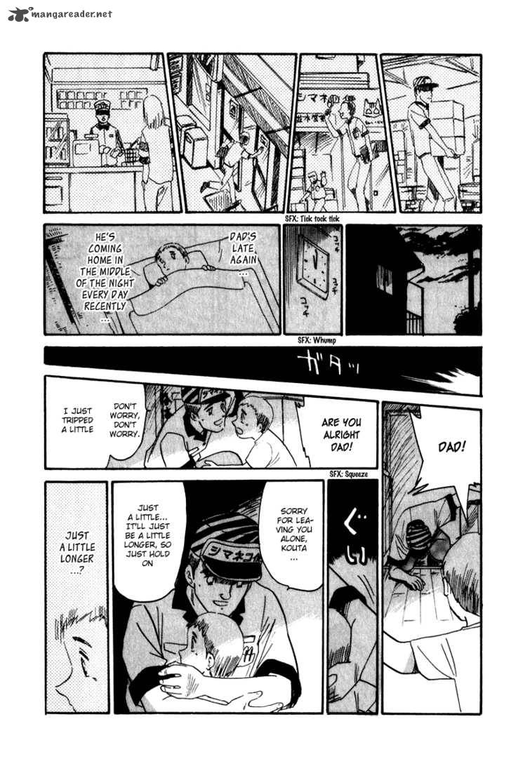 namiki_bashidoori_aoba_jitenshaten_6_11