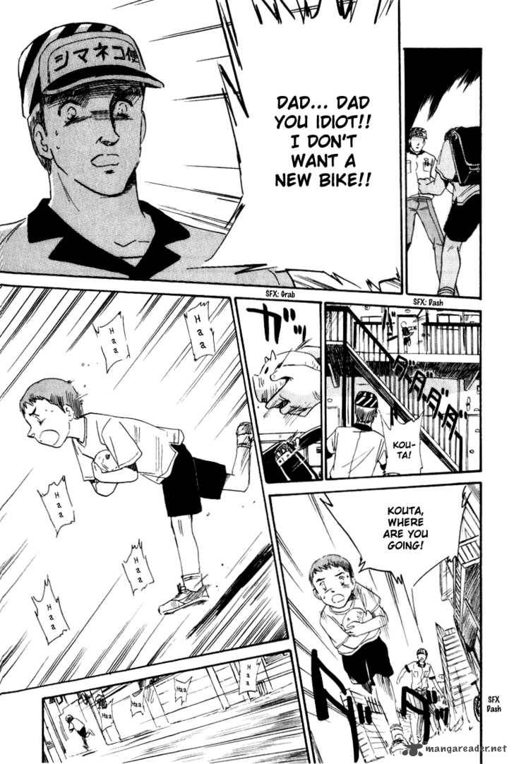 namiki_bashidoori_aoba_jitenshaten_6_15