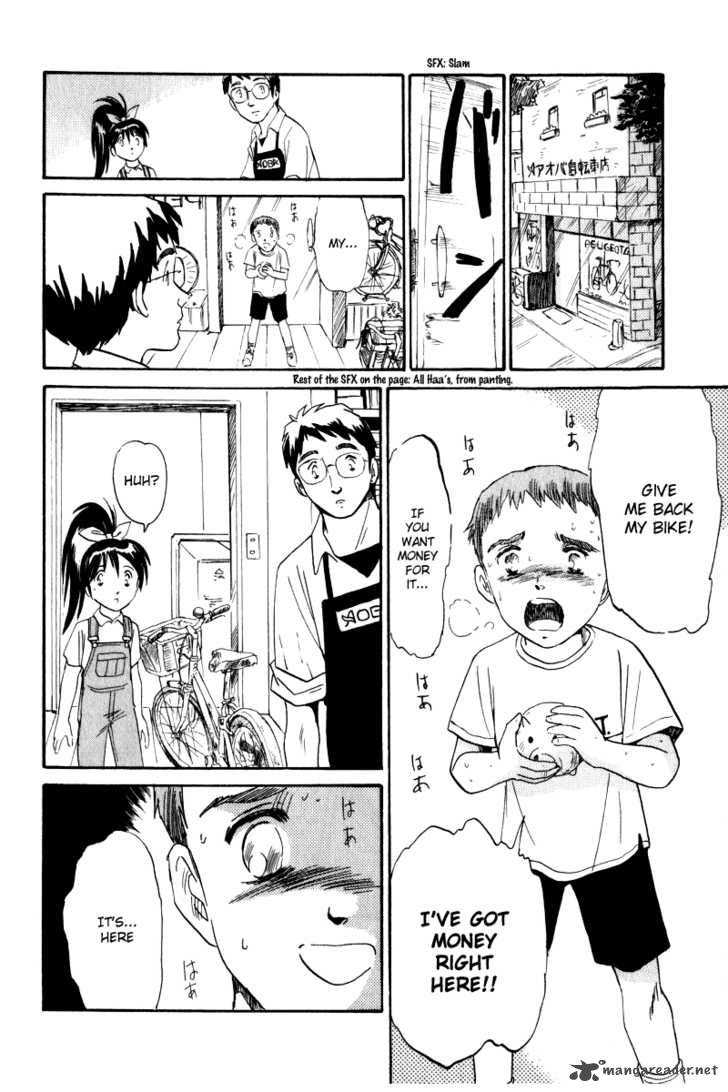 namiki_bashidoori_aoba_jitenshaten_6_16