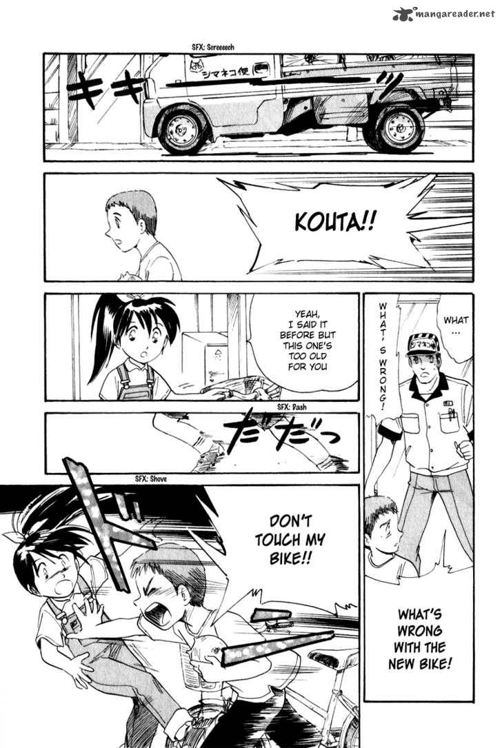 namiki_bashidoori_aoba_jitenshaten_6_17