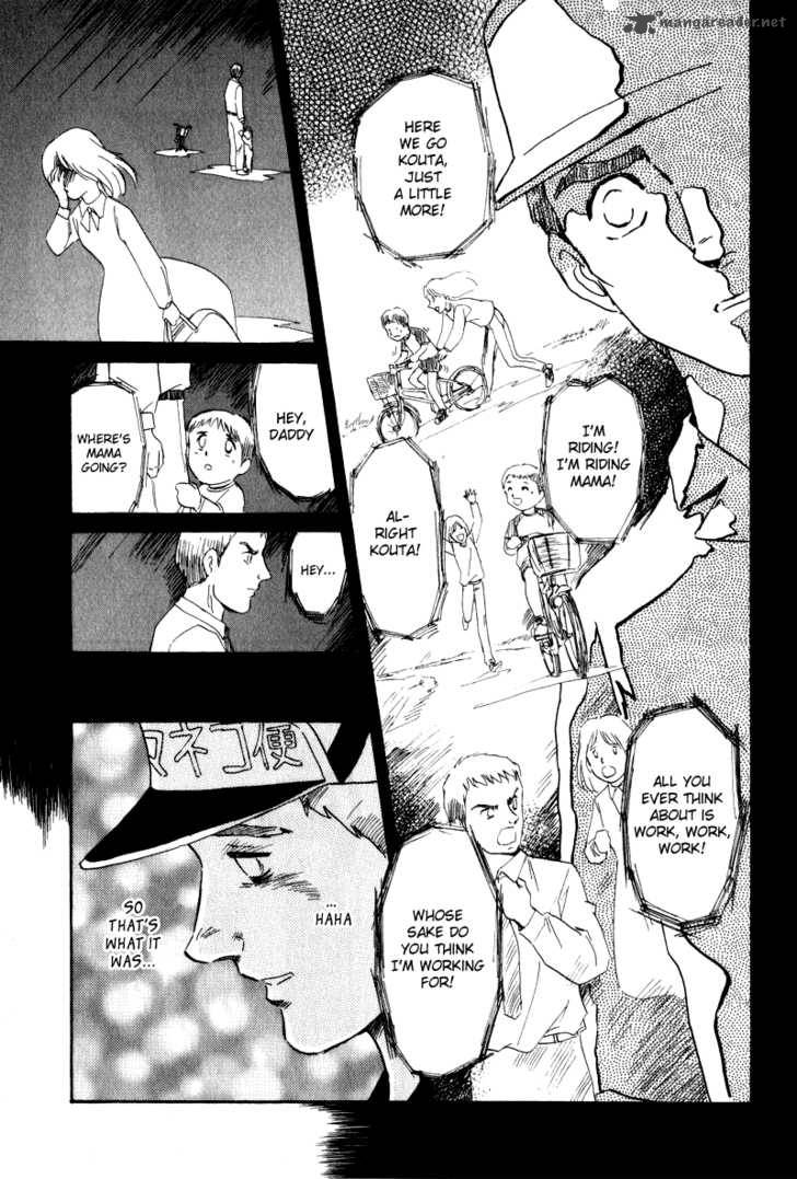 namiki_bashidoori_aoba_jitenshaten_6_21