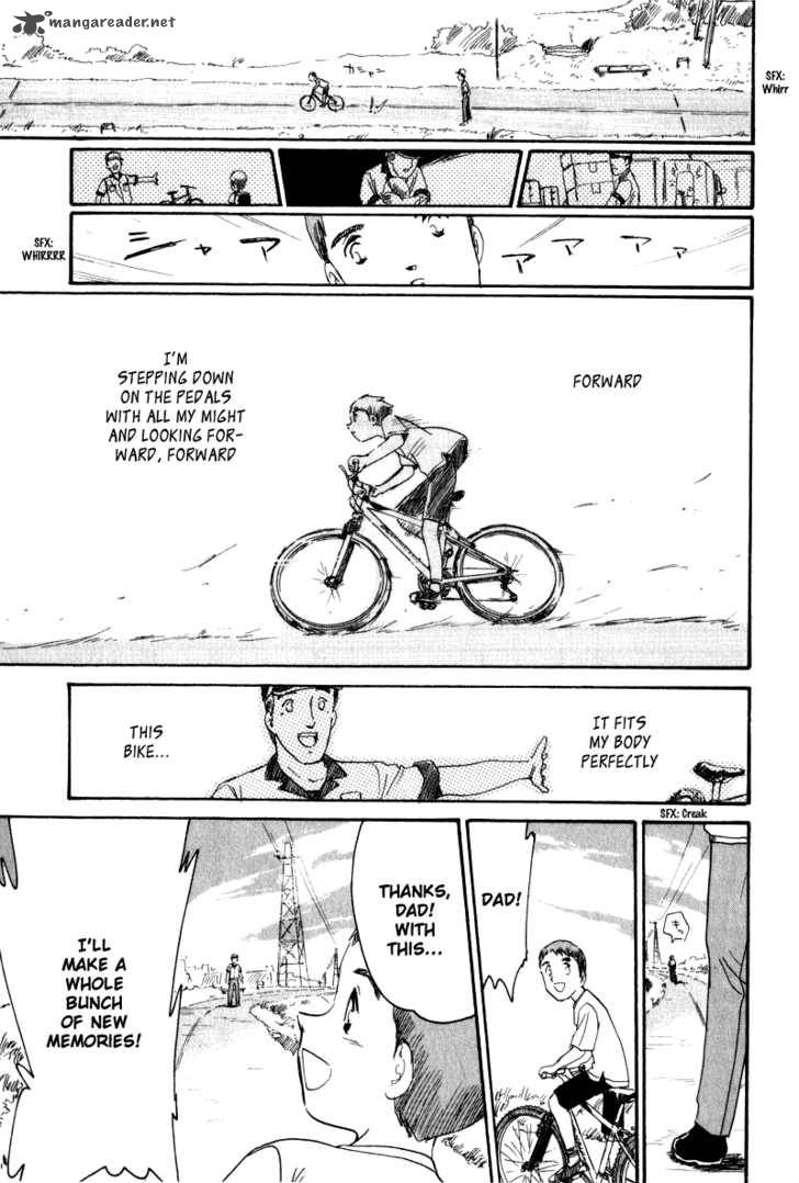 namiki_bashidoori_aoba_jitenshaten_6_25