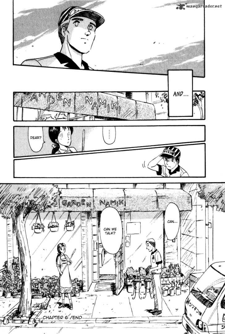 namiki_bashidoori_aoba_jitenshaten_6_26