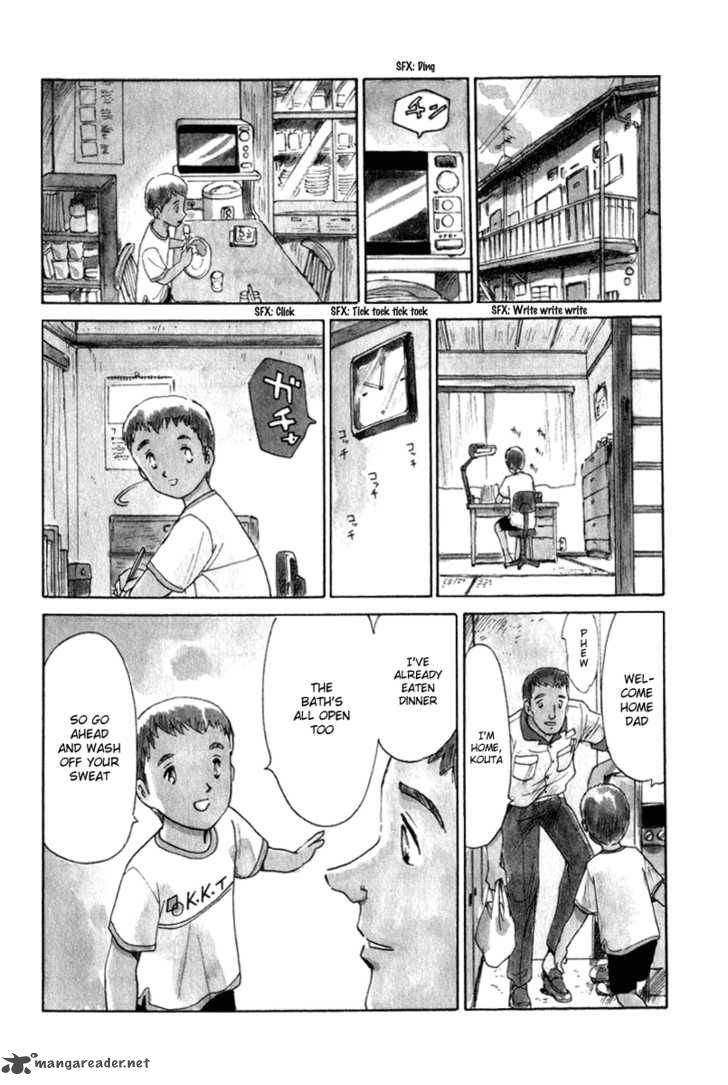 namiki_bashidoori_aoba_jitenshaten_6_4