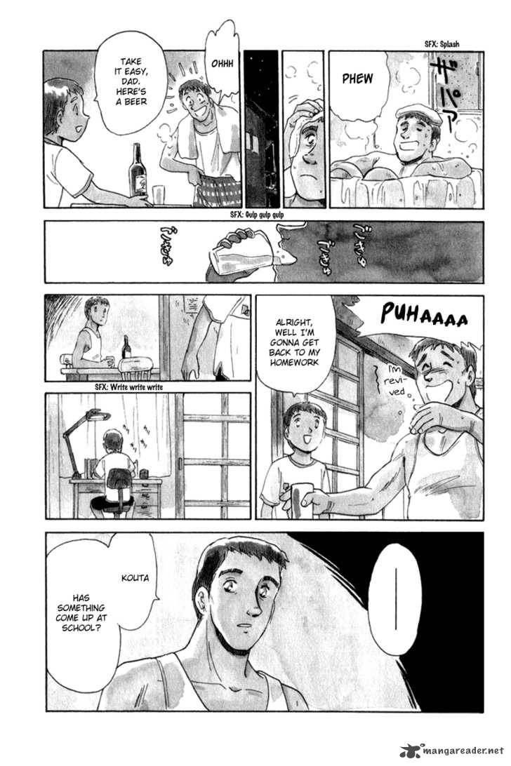 namiki_bashidoori_aoba_jitenshaten_6_5