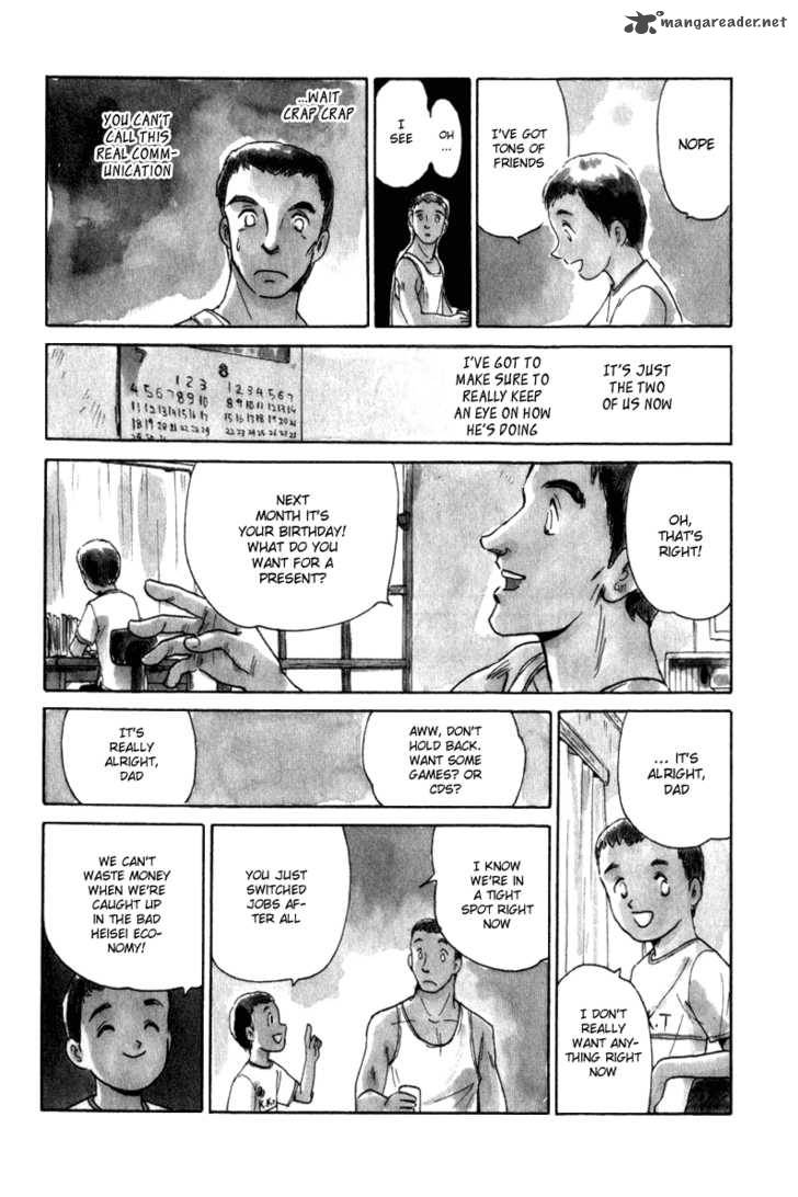 namiki_bashidoori_aoba_jitenshaten_6_6