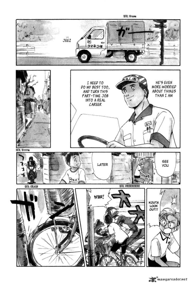 namiki_bashidoori_aoba_jitenshaten_6_7