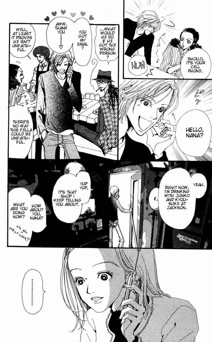 nana_1_11