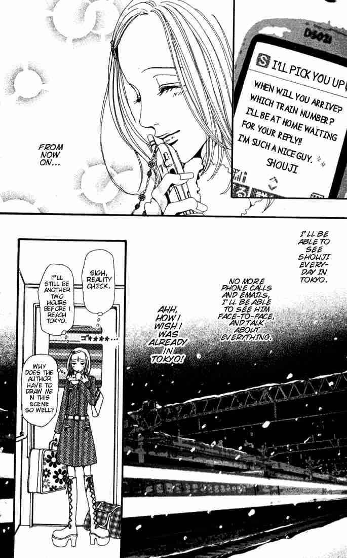 nana_1_15