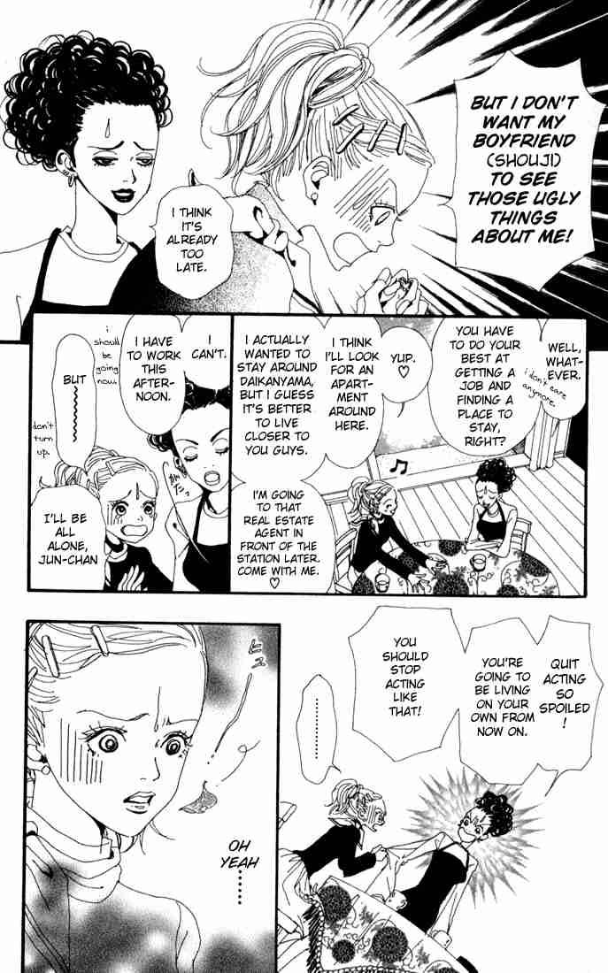 nana_1_51