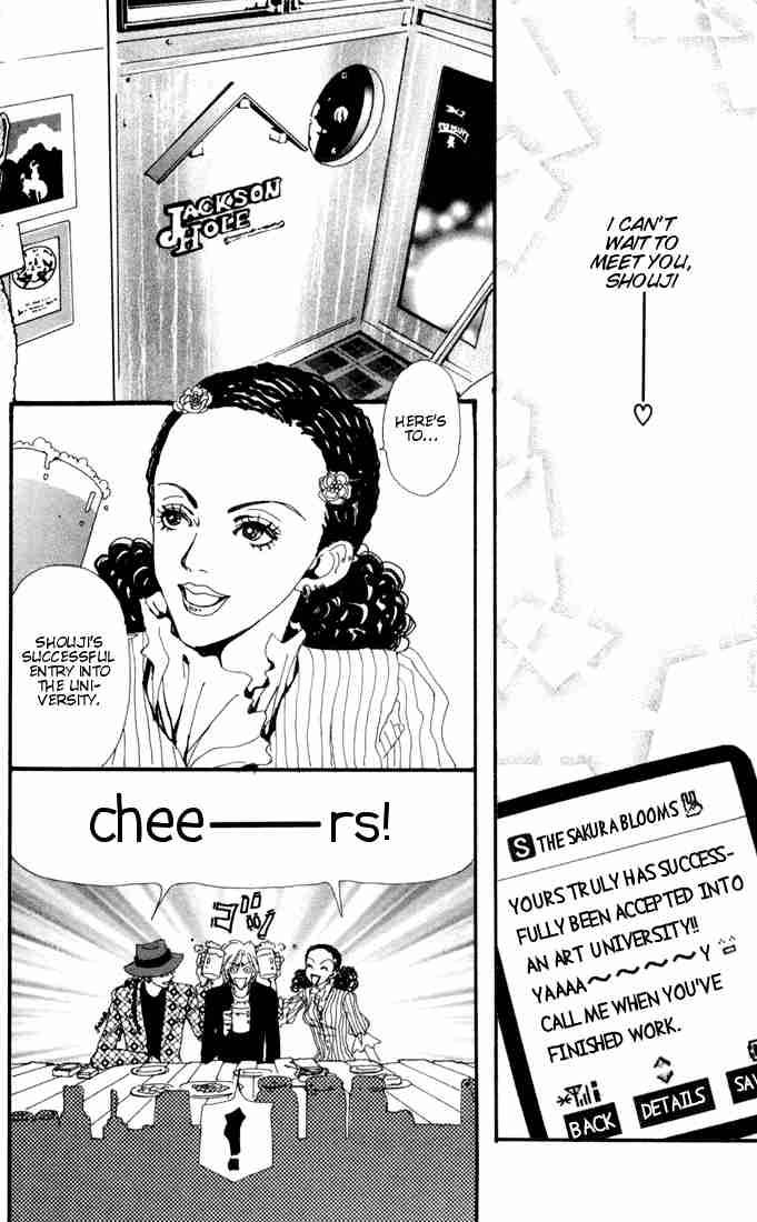 nana_1_9