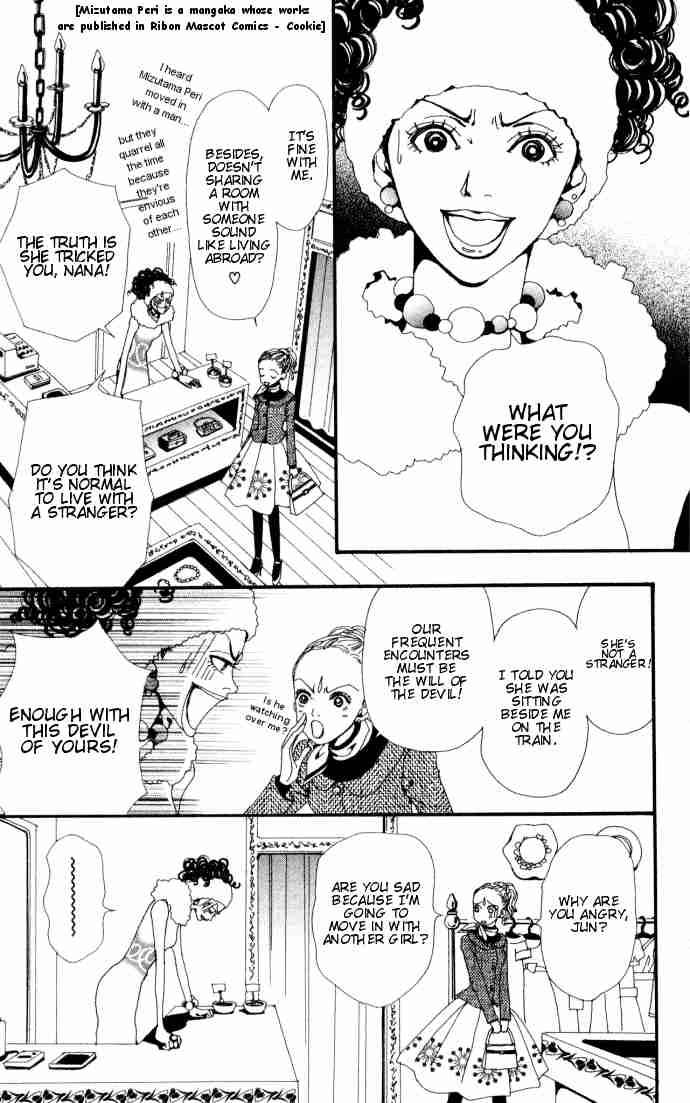 nana_2_15