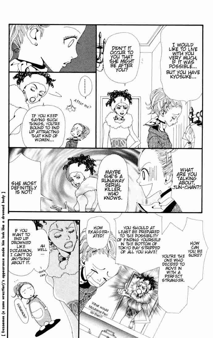 nana_2_16