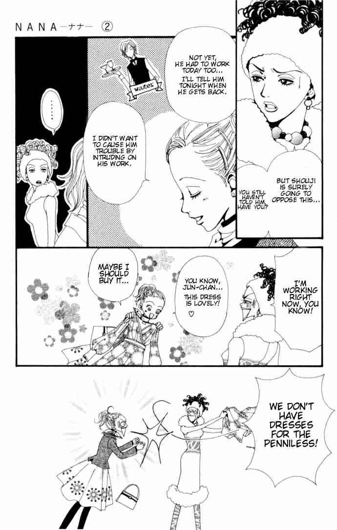 nana_2_17
