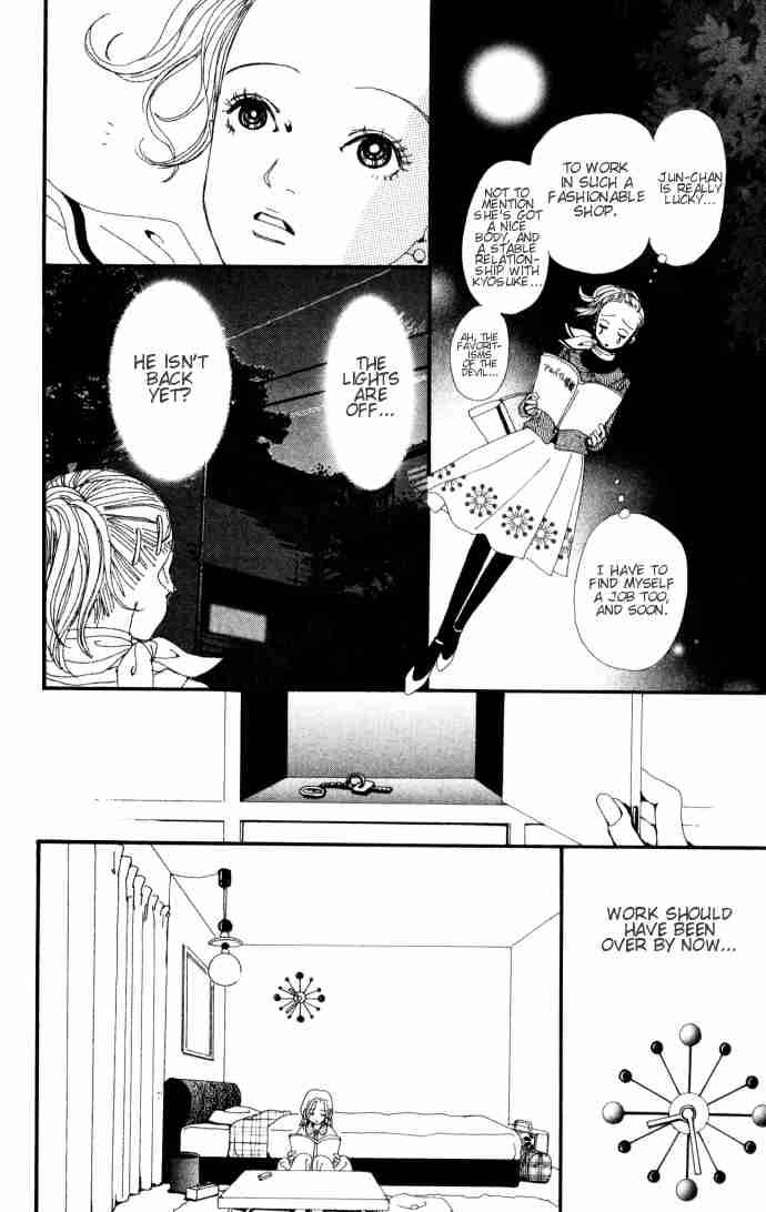 nana_2_18