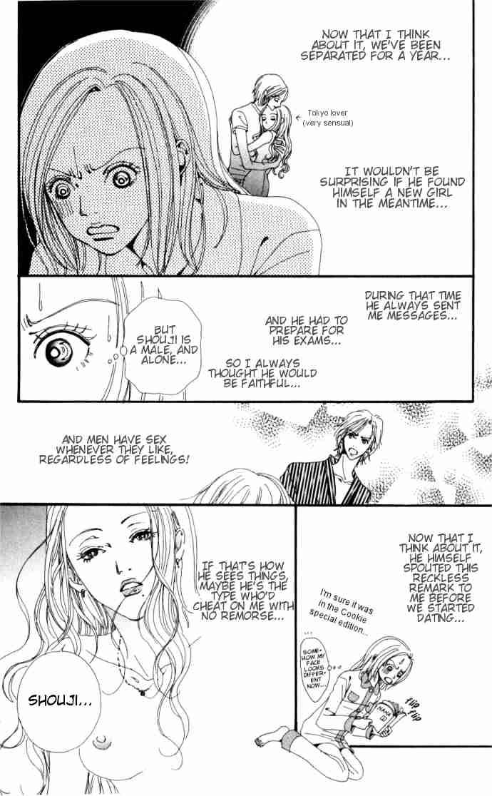nana_2_20