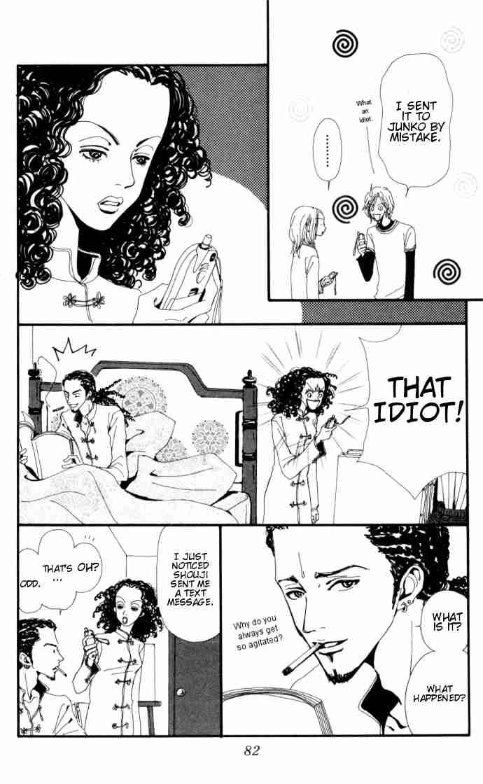 nana_2_24