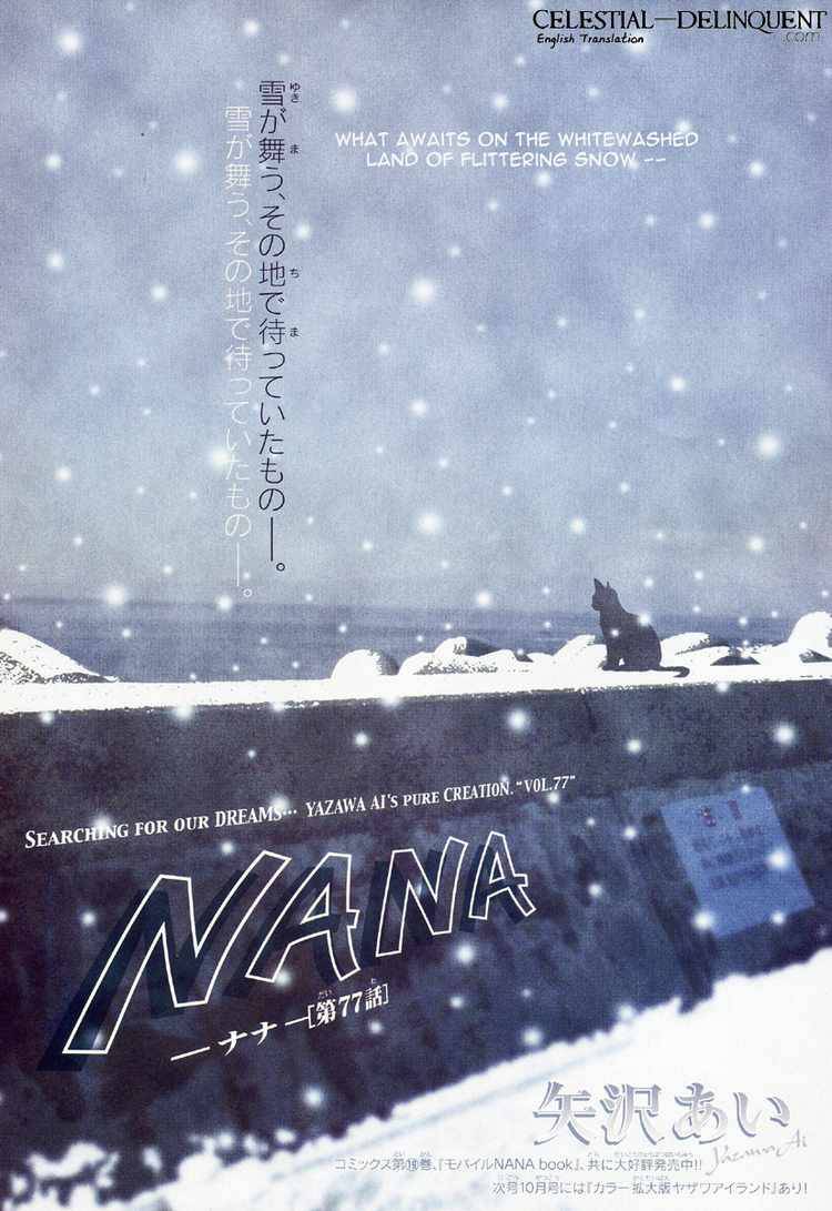 nana_77_2