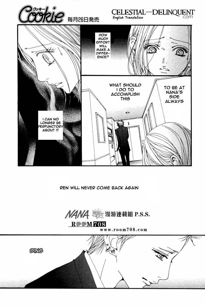 nana_80_13